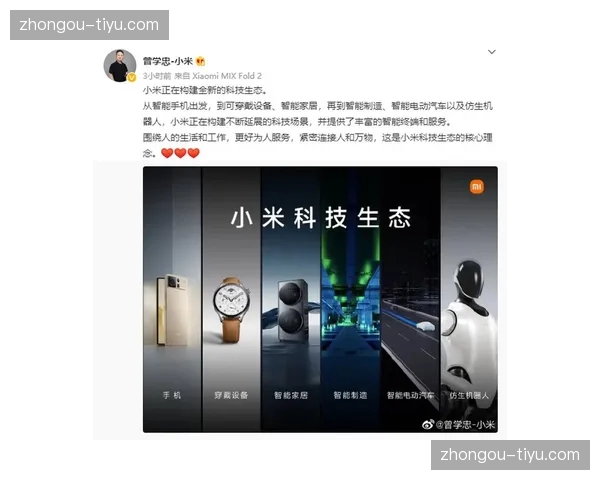 智能穿戴生态链伙伴 通过赛事数据接口深度切入招商环节